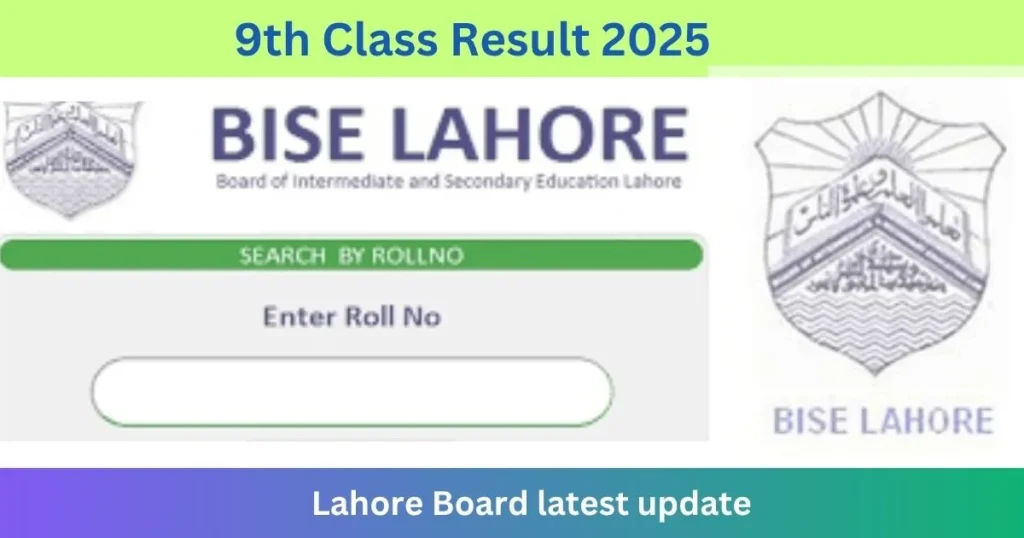 Laore Board Result 2025
