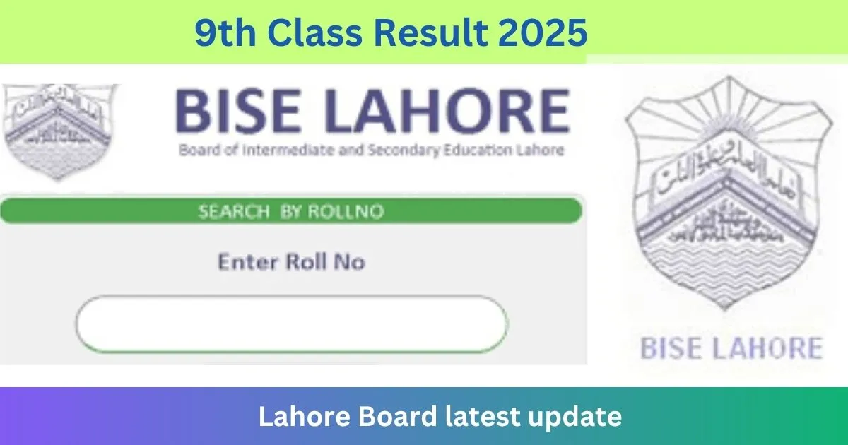 Laore Board Result 2025